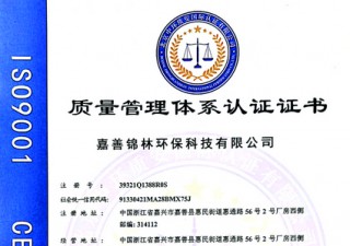 企業證書3