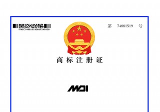 MDI商標注冊